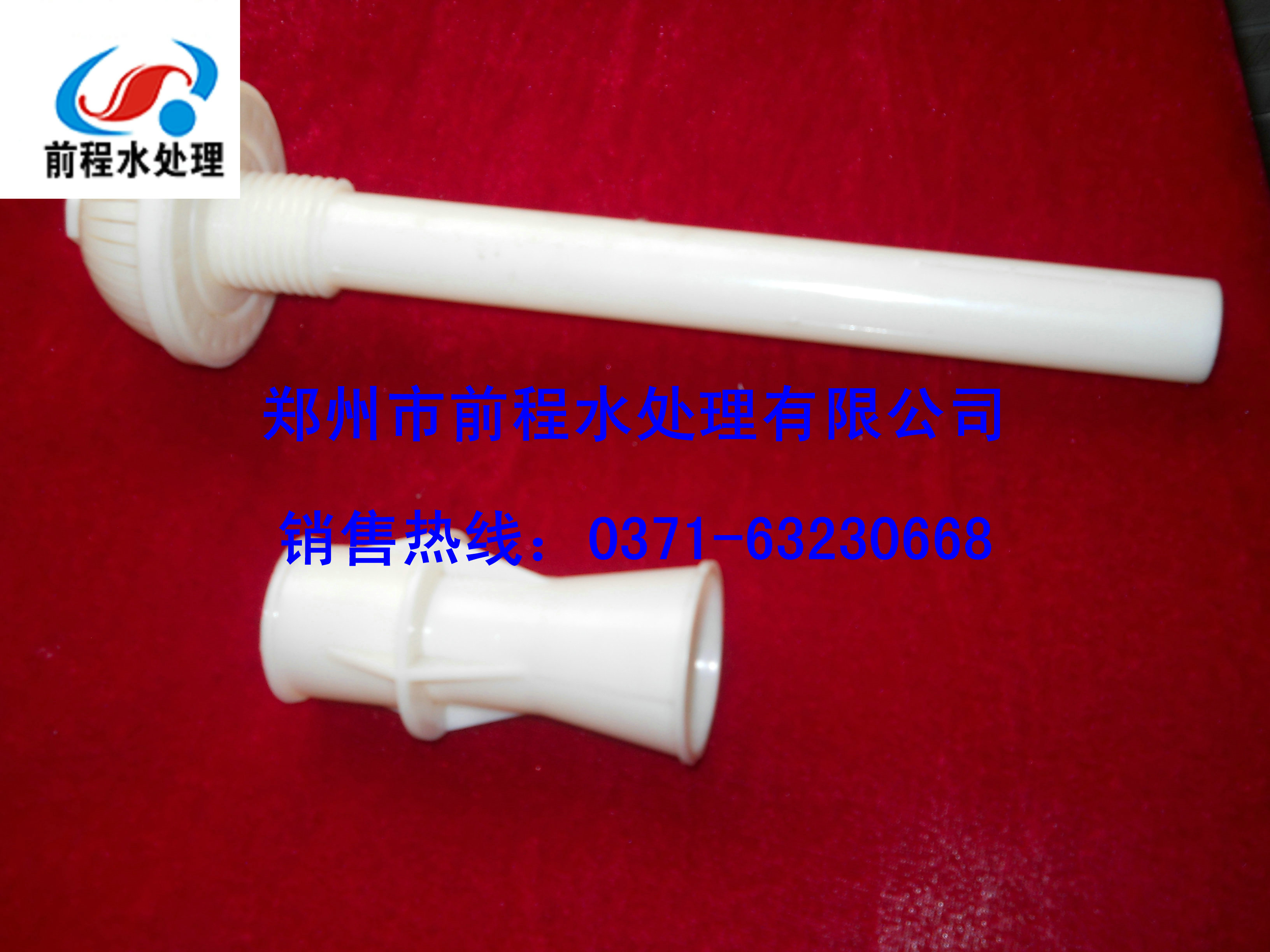 QS長(zhǎng)柄濾頭【QS-Ⅰ長(zhǎng)柄濾頭】QS-Ⅱ長(zhǎng)柄濾頭